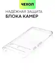 Прозрачный чехол для Google Pixel 7A силиконовый BROSCORP прозрачный с защитой камер и от прилипания