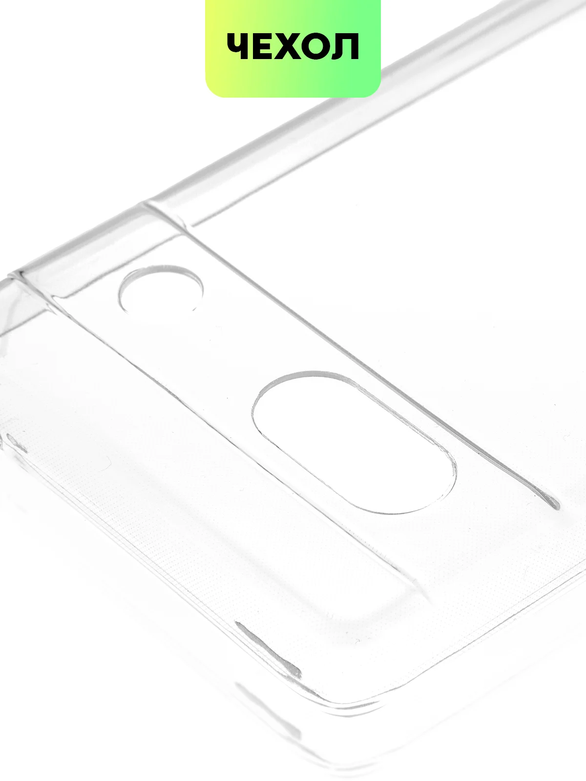 Прозрачный чехол для Google Pixel 7A силиконовый BROSCORP прозрачный с защитой камер и от прилипания