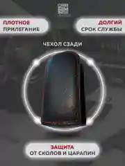 Кожаный чехол для выкидного ключа красная нить Mazda M2 /M3/M5/M6/M8 №762