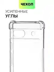 Прозрачный противоударный чехол для Google Pixel 7A силиконовый BROSCORP с защитой углов и камер