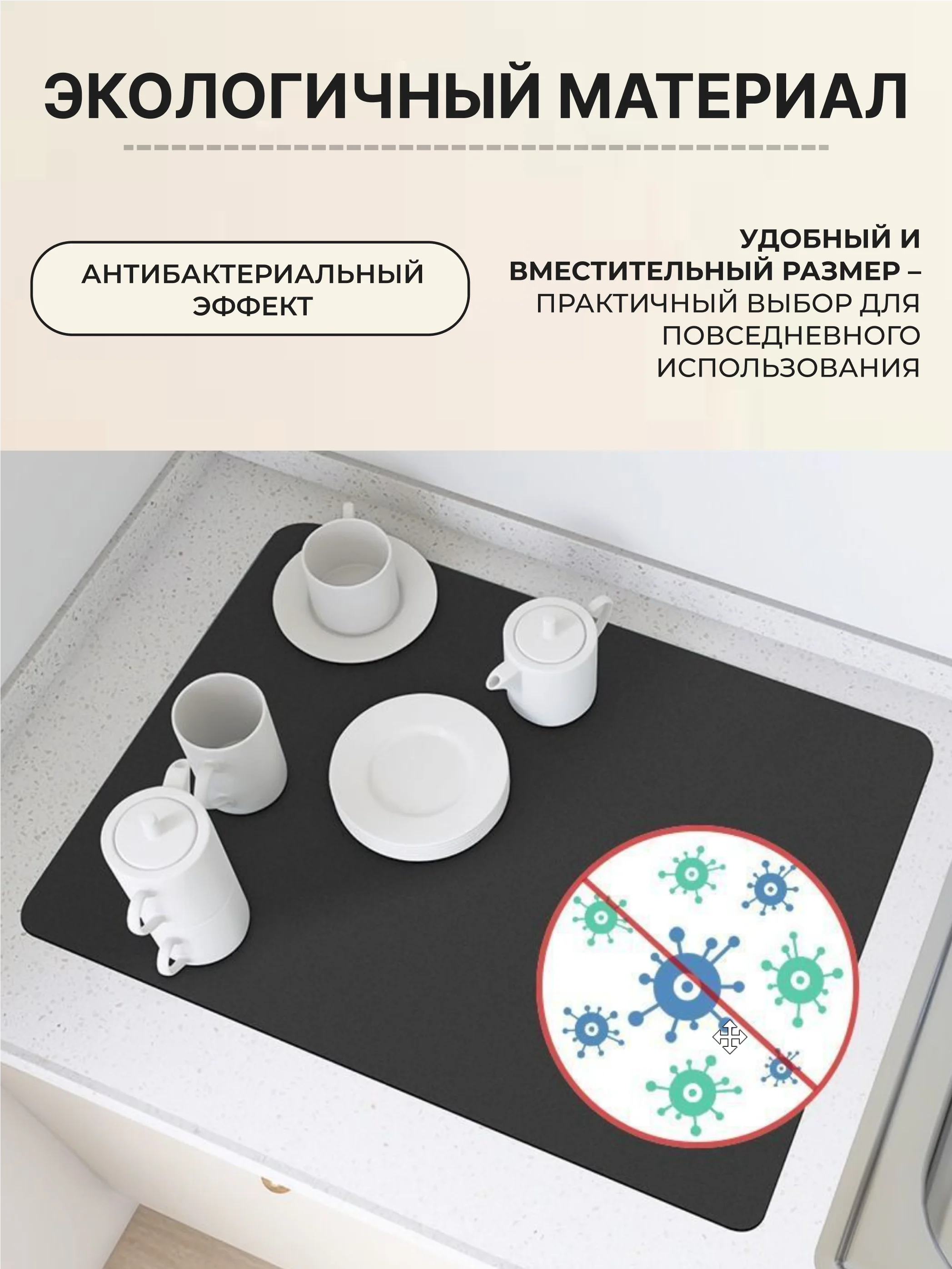Мятный коврик на кухню для сушки посуды силиконовый и диатомитовый, подставка под горячее