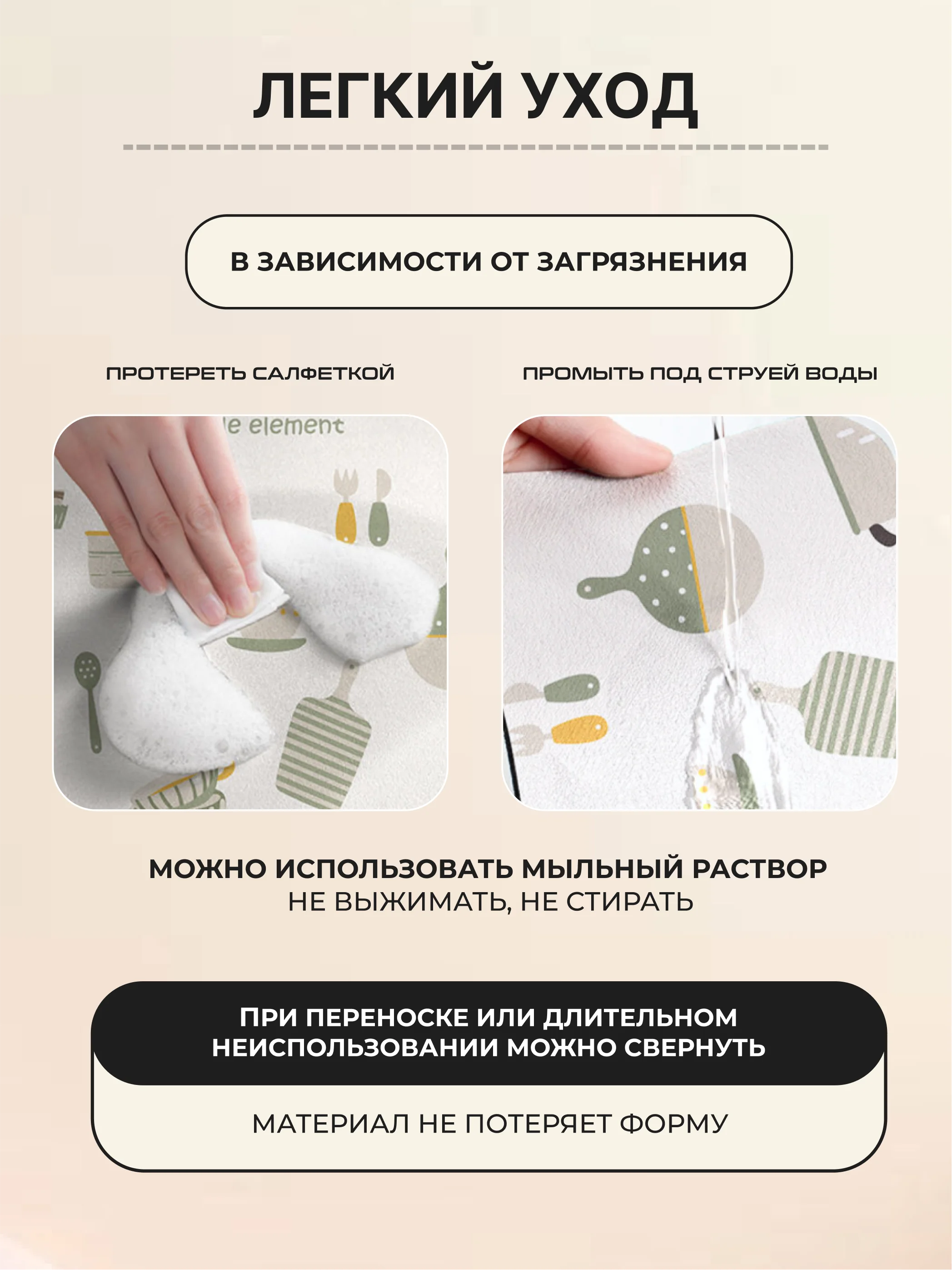 Мятный коврик на кухню для сушки посуды силиконовый и диатомитовый, подставка под горячее