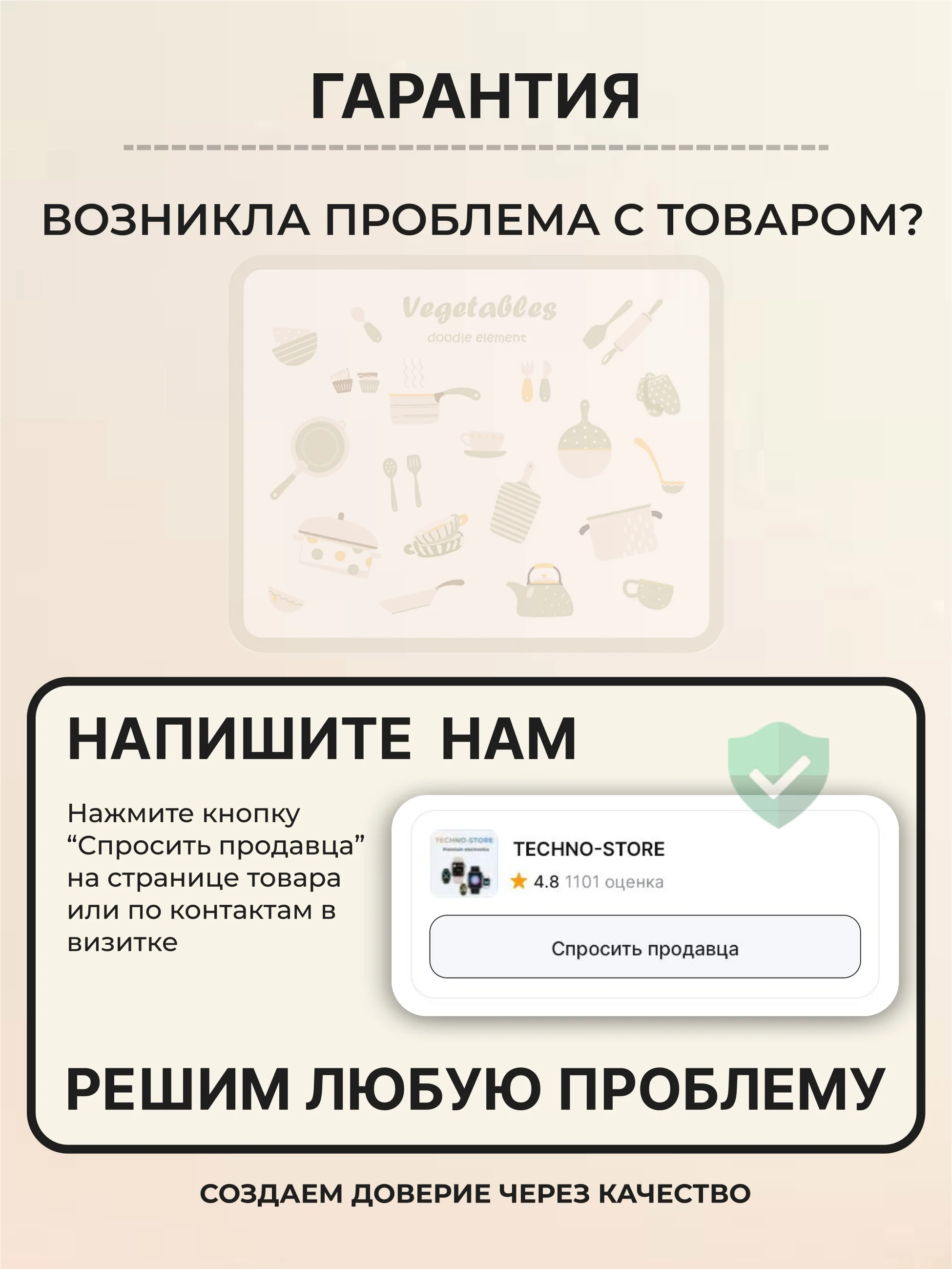 Светло-бежевый коврик на кухню для сушки посуды силиконовый и диатомитовый, подставка под горячее
