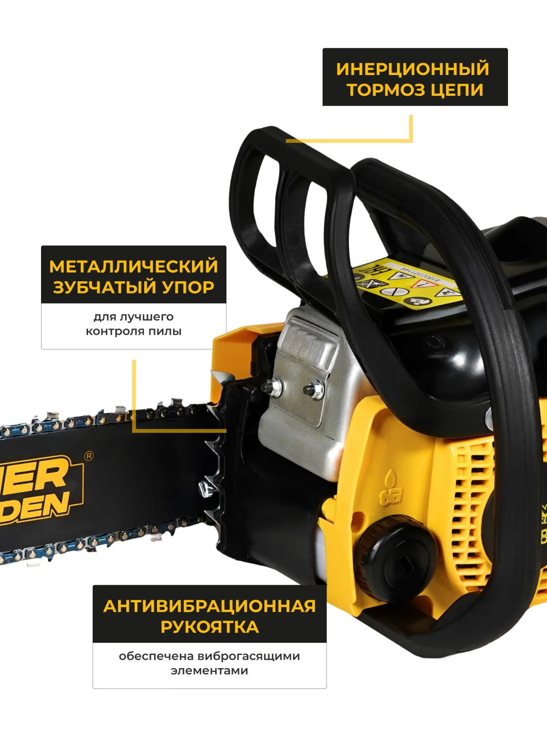 Бензопила цепная Partner for Garden GS 180 1.5 л.с, 2 кВт, 49,3 см3, лёгкий запуск