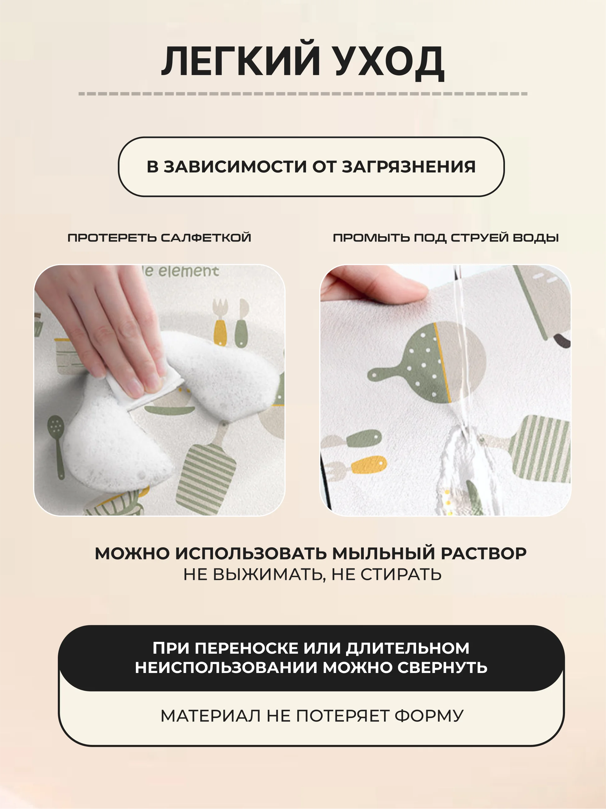Светло-бежевый коврик на кухню для сушки посуды силиконовый и диатомитовый, подставка под горячее