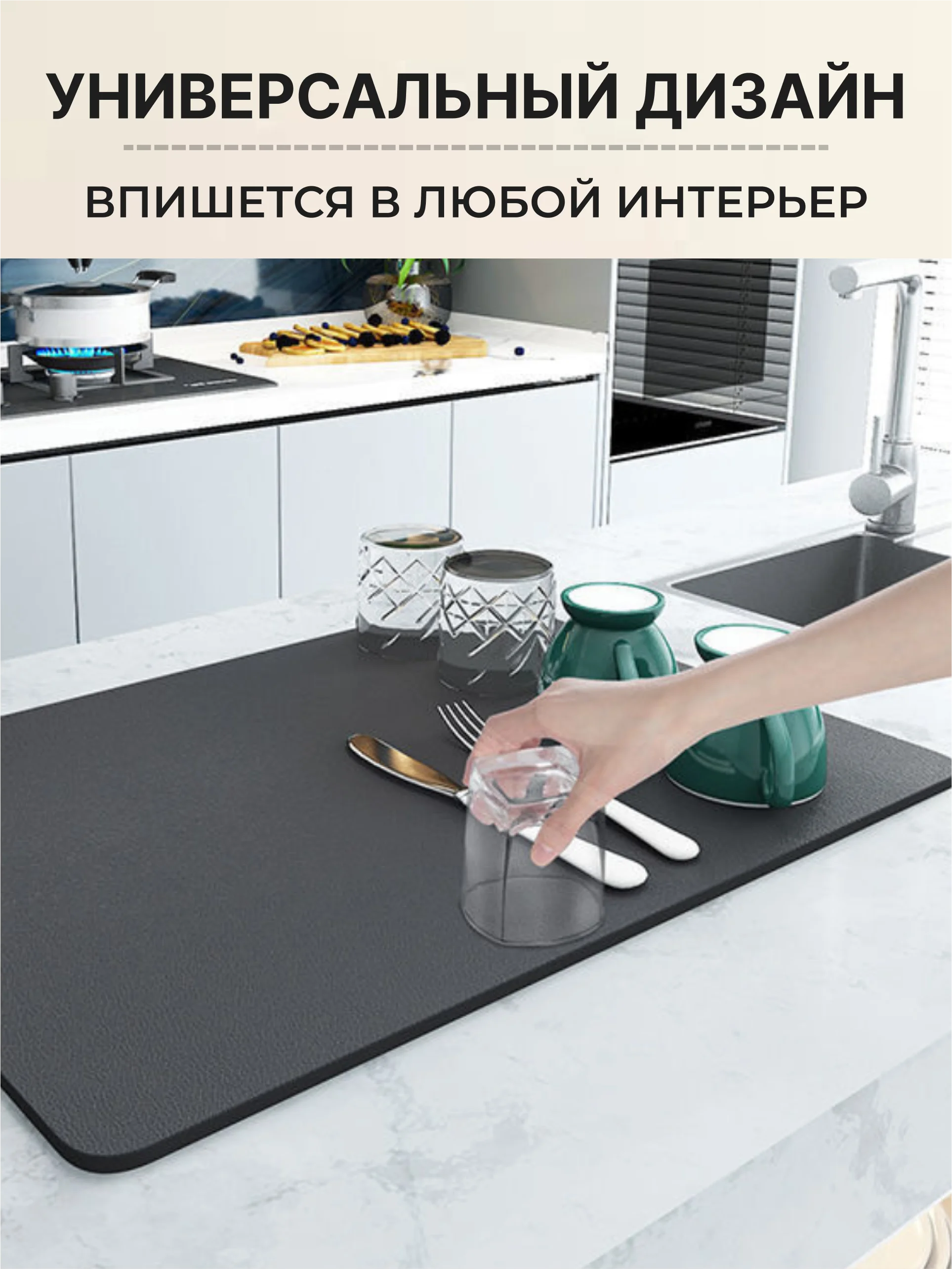 Угольный коврик на кухню для сушки посуды силиконовый и диатомитовый, подставка под горячее