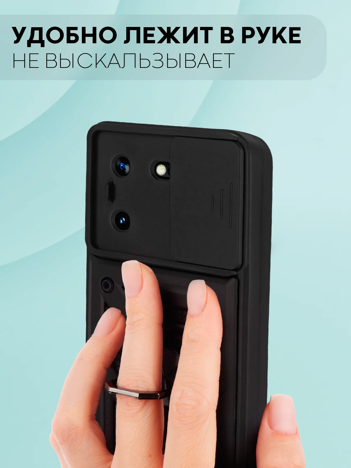 Черный чехол для Tecno Pova 5 противоударный КАРТОФАН пластиковый с кольцом-магнитом и шторкой