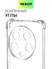 Прозрачный чехол для Xiaomi 13 Ultra противоударный силиконовый BROSCORP прозрачный, усиленные углы