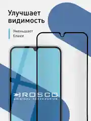 Белый стекло для Samsung Galaxy A34, M34 защитное ROSCO с олеофобным покрытием и рамкой, матовое
