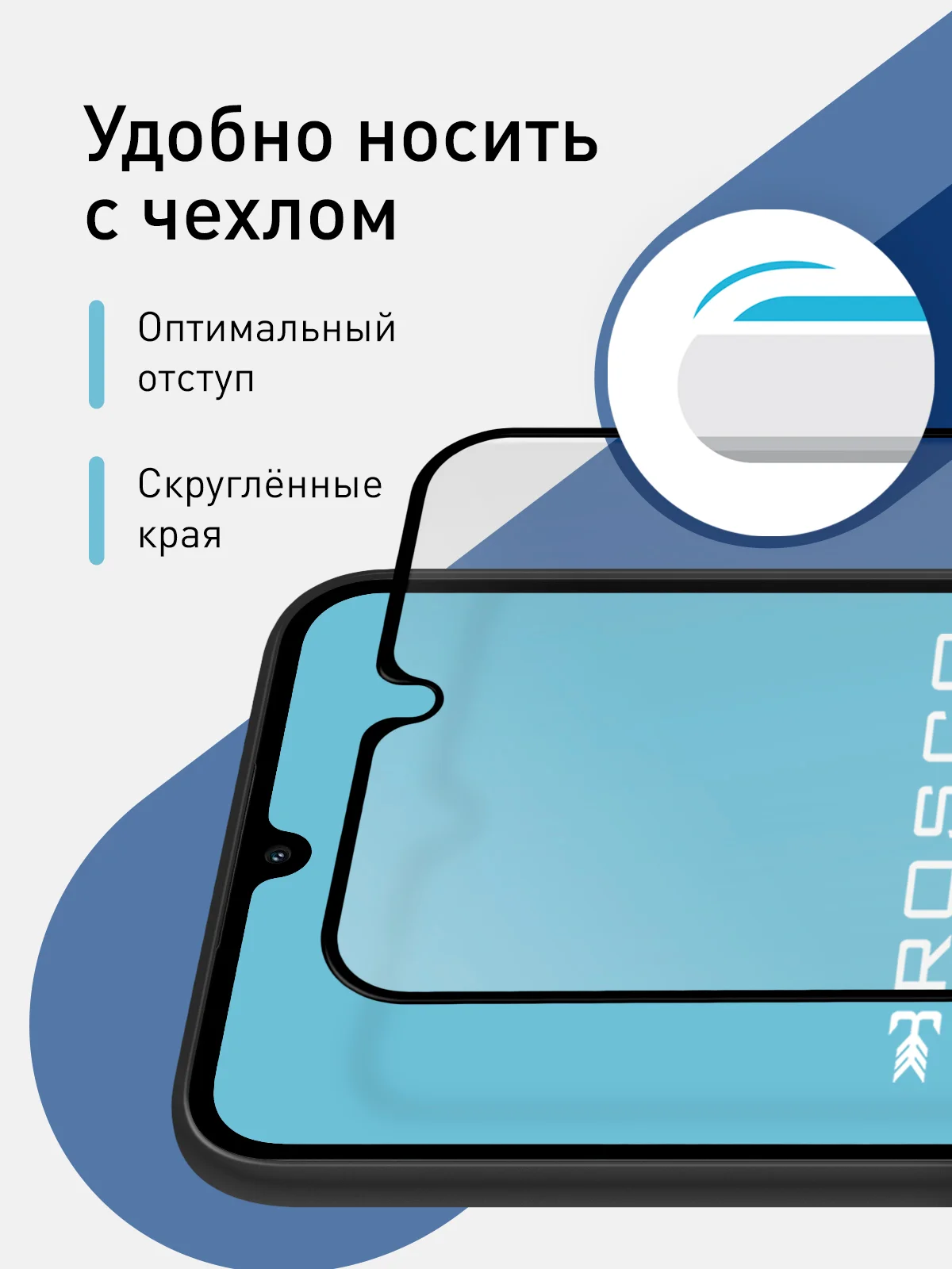 Белый стекло для Samsung Galaxy A34, M34 защитное ROSCO с олеофобным покрытием и рамкой, матовое