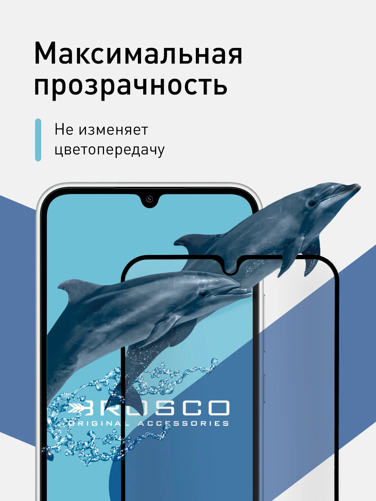 Белый стекло для Samsung Galaxy A34, M34 защитное ROSCO с олеофобным покрытием и рамкой, матовое