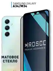 Белый стекло для Samsung Galaxy A34, M34 защитное ROSCO с олеофобным покрытием и рамкой, матовое