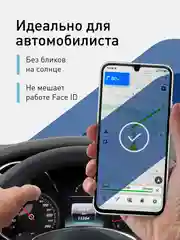 Белый стекло для Samsung Galaxy A34, M34 защитное ROSCO с олеофобным покрытием и рамкой, матовое