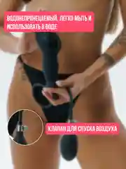Анальный расширитель с регулировкой, анальная пробка надувная, анальный душ, бдсм18+