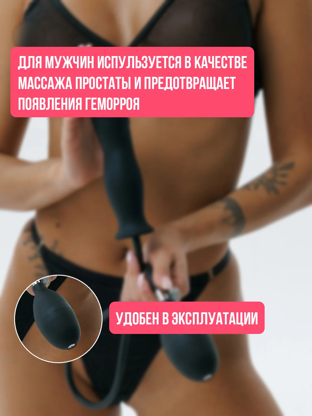 Анальный расширитель с регулировкой, анальная пробка надувная, анальный душ, бдсм18+