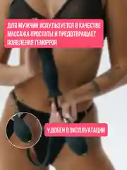 Анальный расширитель с регулировкой, анальная пробка надувная, анальный душ, бдсм18+