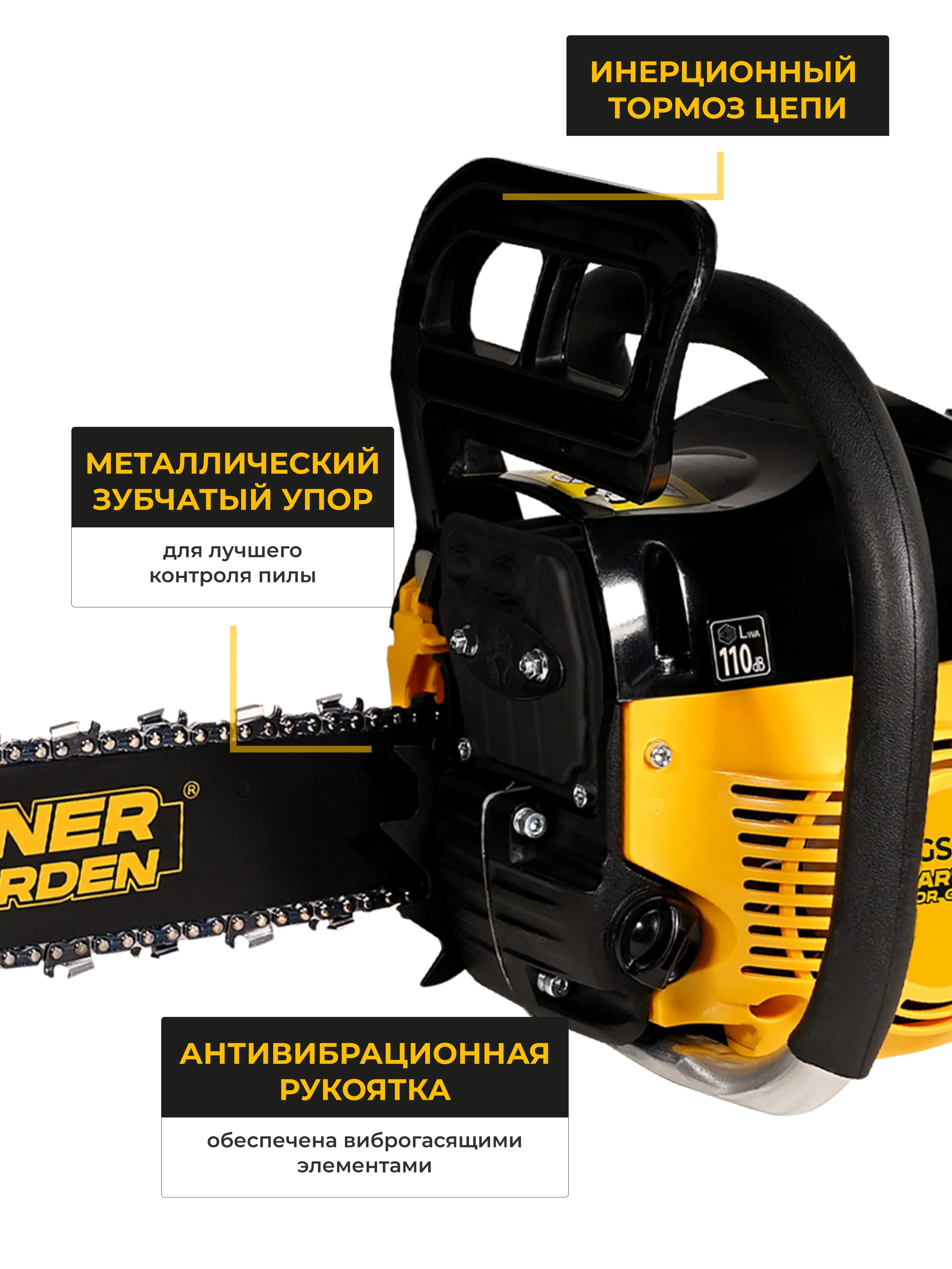 Бензопила цепная Partner for Garden GS 518 3,5 л.с, мощность 2,4 кВт, легкий запуск