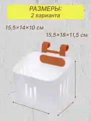 Белый корзина для хранения подвесная, органайзер подвесной