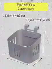 Серый корзина для хранения подвесная, органайзер подвесной