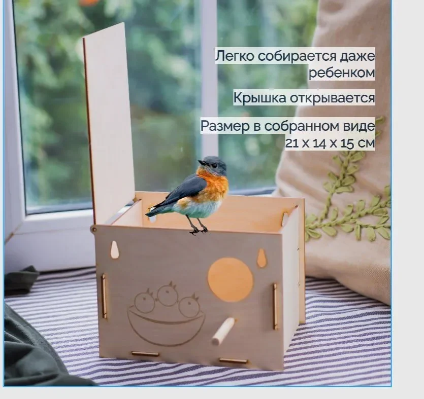 Скворечник Домик для птиц YOKE
