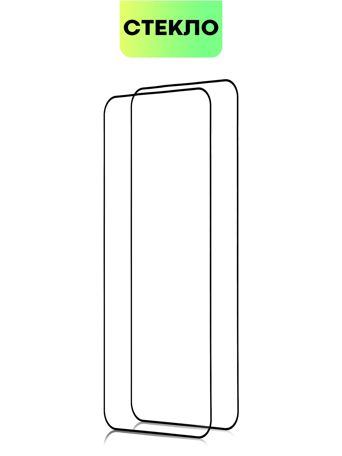 Прозрачный стекло для Samsung Galaxy S24, Ultra, Plus защитное BROSCORP олеофобное матовое антишпион