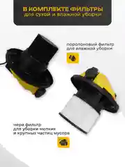 Пылесос промышленный / строительный ELECTROLITE ПС 20С, 1500 Вт, 20 л, розетка для инструмента