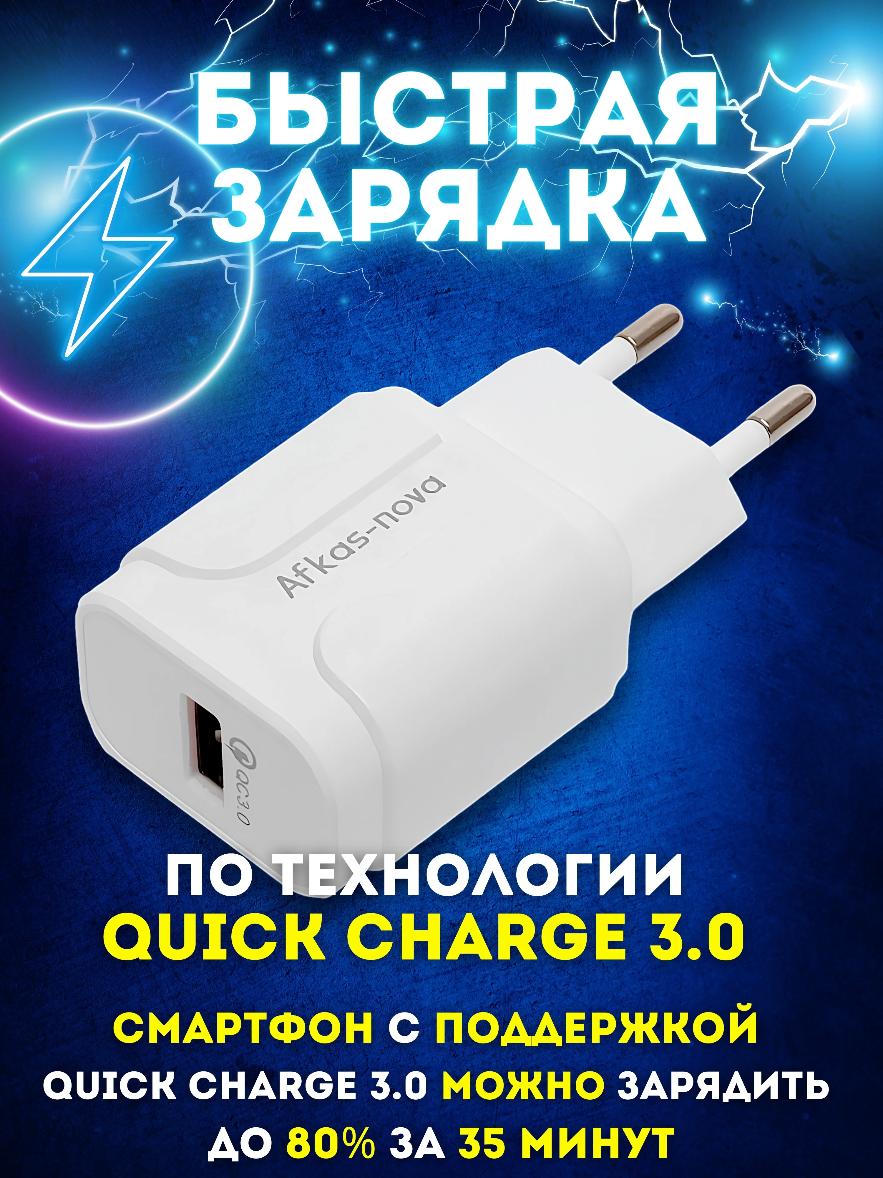 Белый сетевое зарядное устройство для телефона USB, адаптер, зарядник, блок питания сетевой