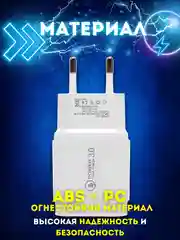 Белый сетевое зарядное устройство для телефона USB, адаптер, зарядник, блок питания сетевой