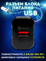 Белый сетевое зарядное устройство для телефона USB, адаптер, зарядник, блок питания сетевой