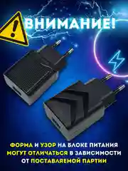 Белый сетевое зарядное устройство для телефона USB, адаптер, зарядник, блок питания сетевой