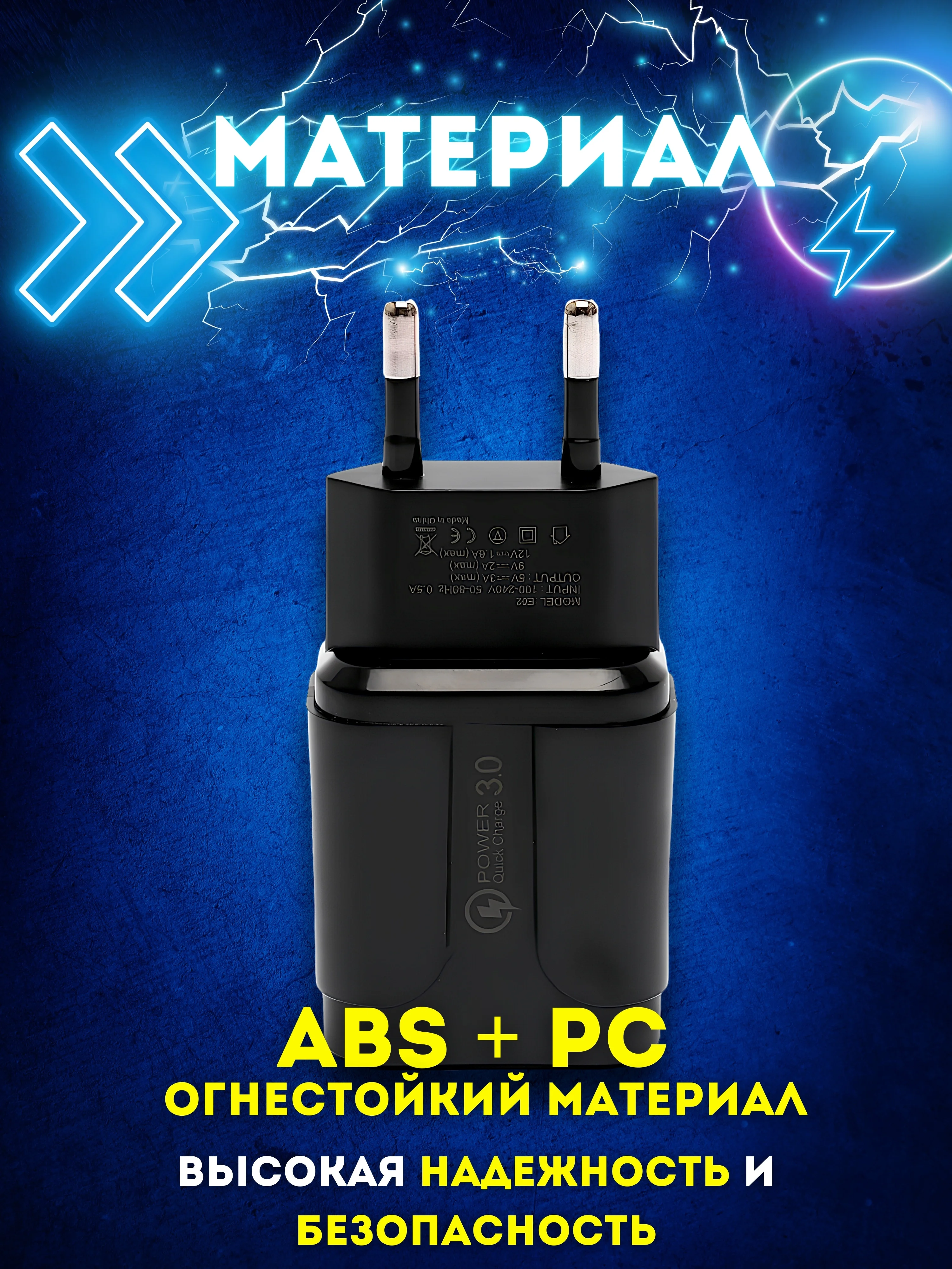 Белый сетевое зарядное устройство для телефона USB, адаптер, зарядник, блок питания сетевой