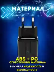 Белый сетевое зарядное устройство для телефона USB, адаптер, зарядник, блок питания сетевой