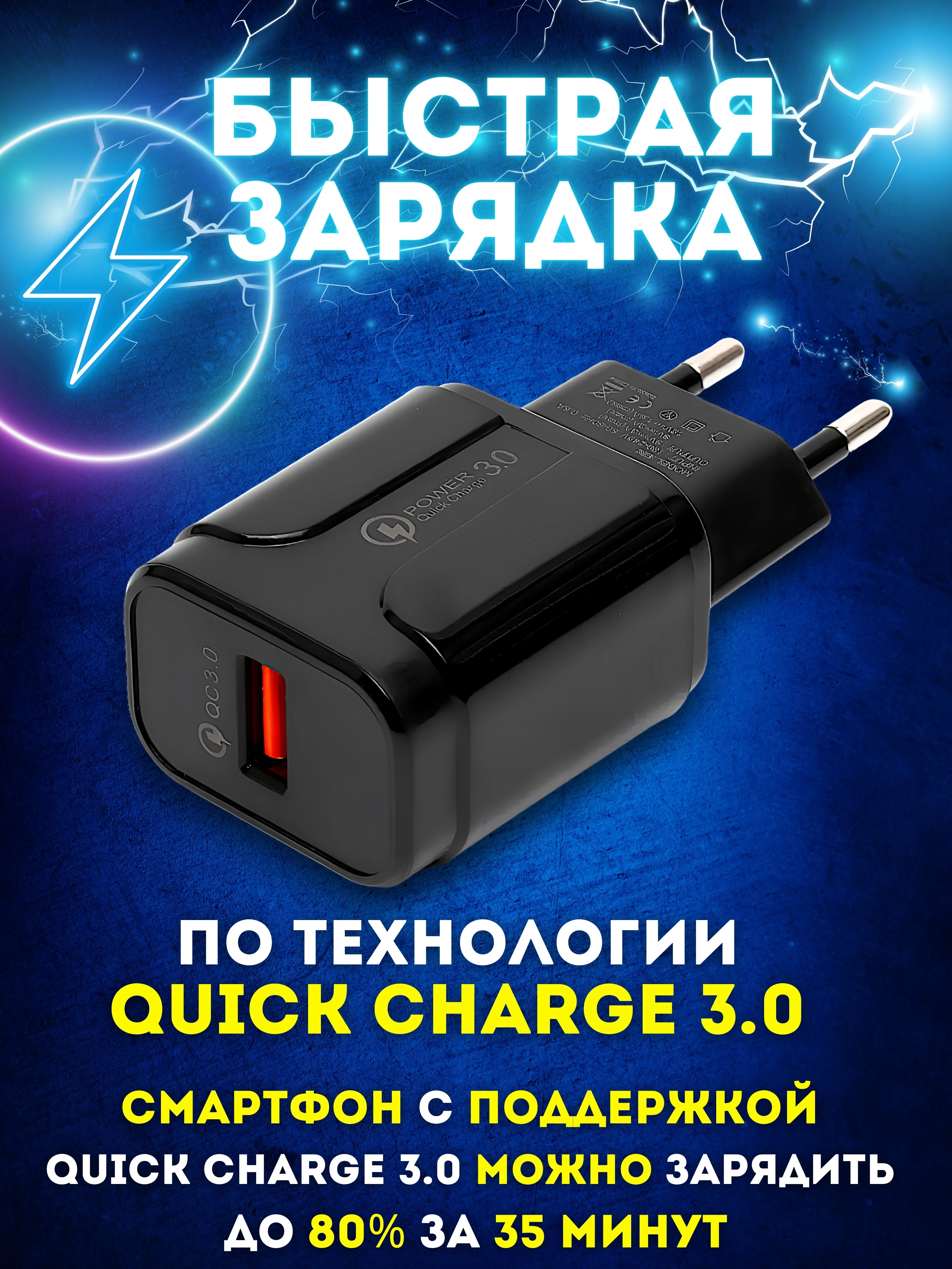Белый сетевое зарядное устройство для телефона USB, адаптер, зарядник, блок питания сетевой