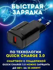 Белый сетевое зарядное устройство для телефона USB, адаптер, зарядник, блок питания сетевой