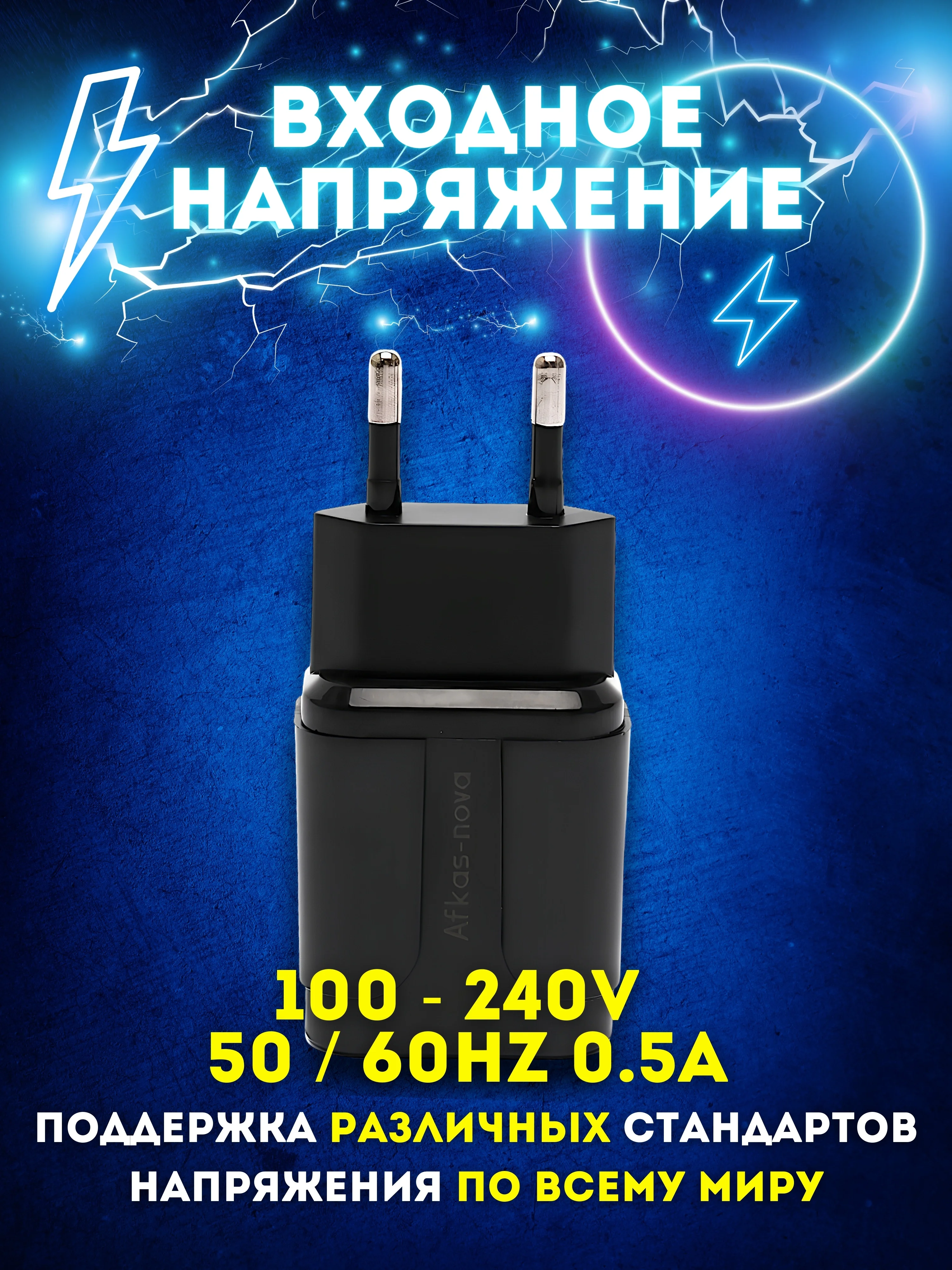 Белый сетевое зарядное устройство для телефона USB, адаптер, зарядник, блок питания сетевой