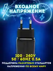 Белый сетевое зарядное устройство для телефона USB, адаптер, зарядник, блок питания сетевой