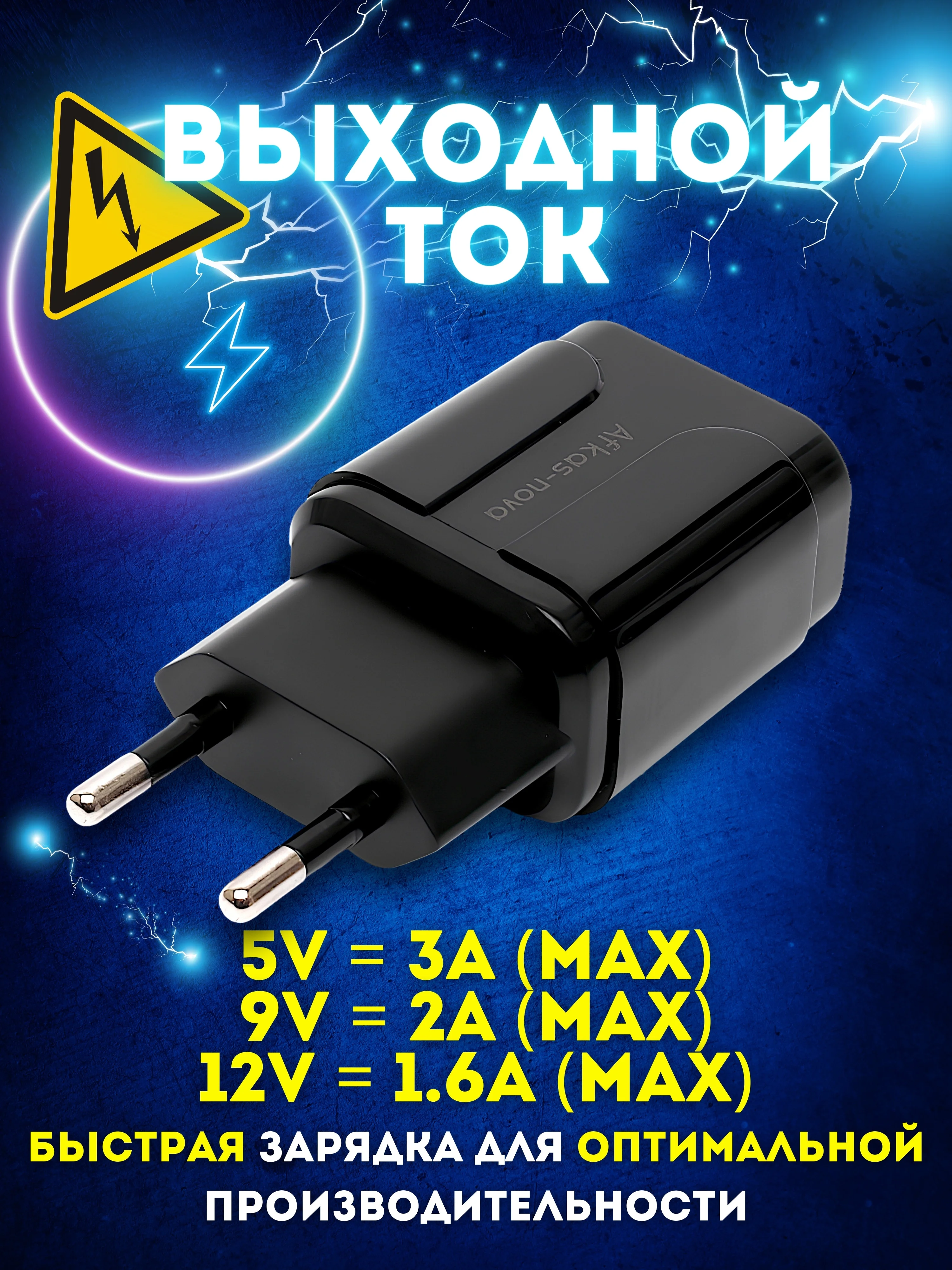Белый сетевое зарядное устройство для телефона USB, адаптер, зарядник, блок питания сетевой