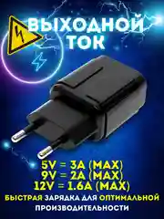 Белый сетевое зарядное устройство для телефона USB, адаптер, зарядник, блок питания сетевой