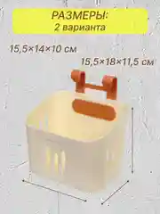Бежевый корзина для хранения подвесная, органайзер подвесной