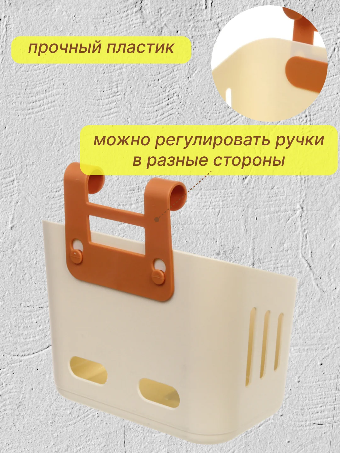Бежевый корзина для хранения подвесная, органайзер подвесной