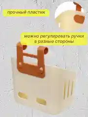 Бежевый корзина для хранения подвесная, органайзер подвесной
