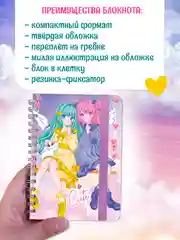 Сиреневый блокнот в клетку аниме 48 листов MyArt "Ангелы в облаках" 104х146 мм на гребне. Проф-Персс