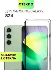 Белый стекло для Samsung Galaxy S24, Ultra, Plus защитное BROSCORP олеофобное матовое антишпион