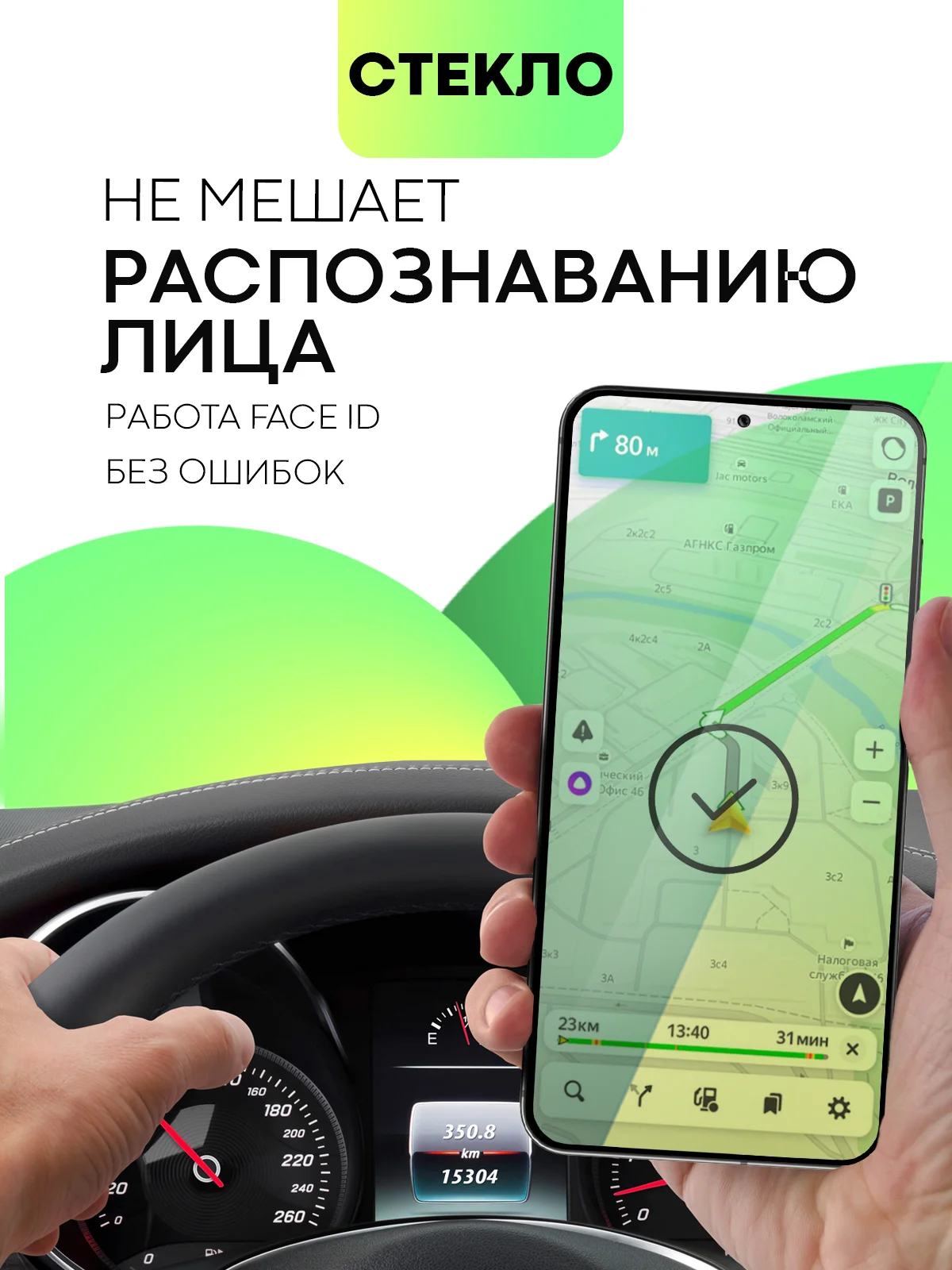 Черный стекло для Samsung Galaxy S24, Ultra, Plus защитное BROSCORP олеофобное матовое антишпион
