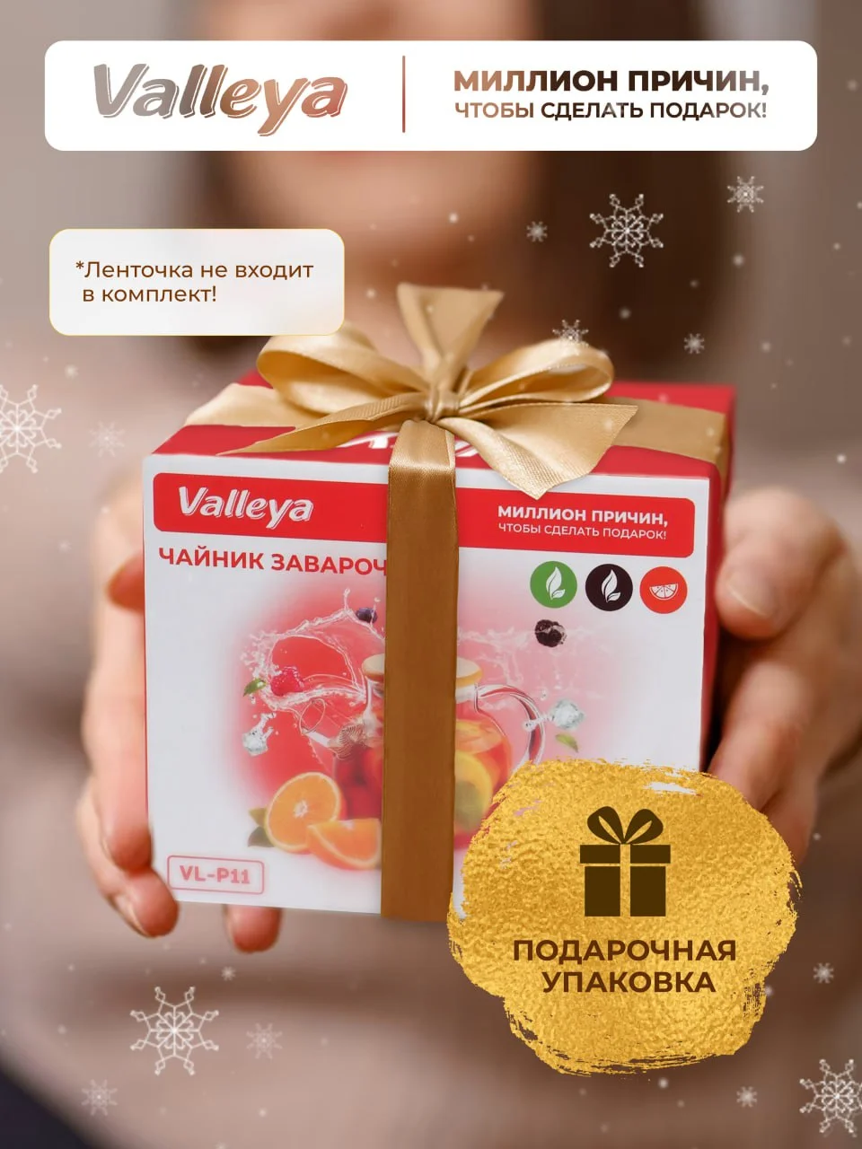 Чайник стеклянный, заварочный, с бамбуковой крышкой Valleya, 800 мл