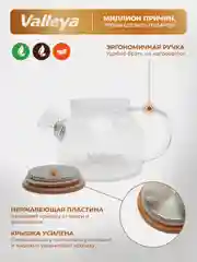 Чайник стеклянный, заварочный, с бамбуковой крышкой Valleya, 800 мл