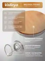 Чайник стеклянный, заварочный, с бамбуковой крышкой Valleya, 800 мл