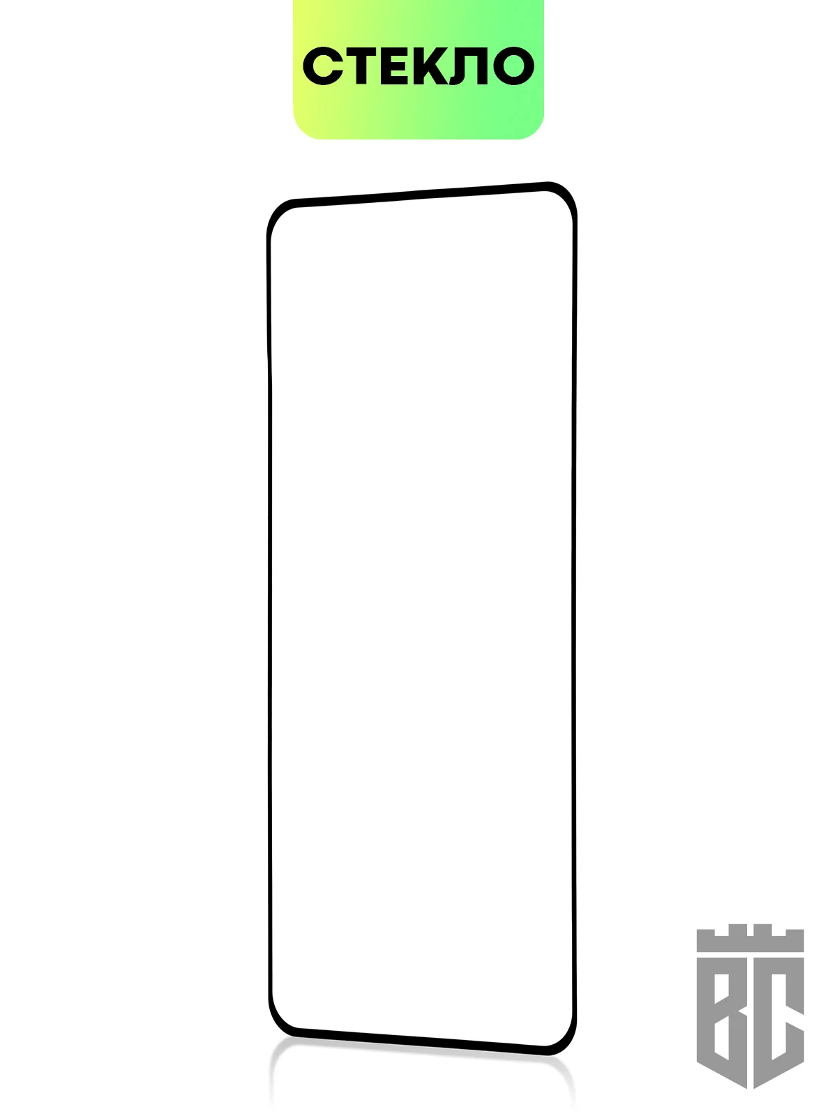Прозрачный 1-2 шт стекло для Xiaomi 12T, 12T Pro защитное BROSCORP прозрачное олеофобное с рамкой