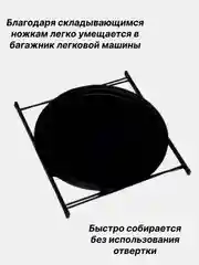 Черный столик журнальный, 47 х 50 см, поднос стол складной