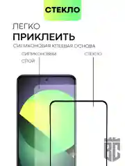 Молочный 1-2 шт стекло для Xiaomi 12T, 12T Pro защитное BROSCORP прозрачное олеофобное с рамкой
